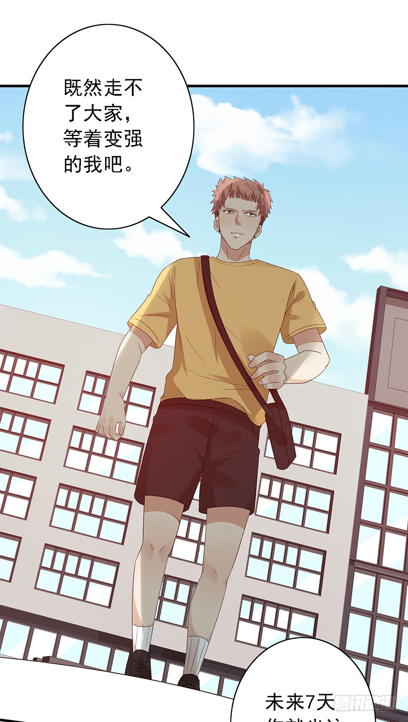 第109话：训练营-第109话