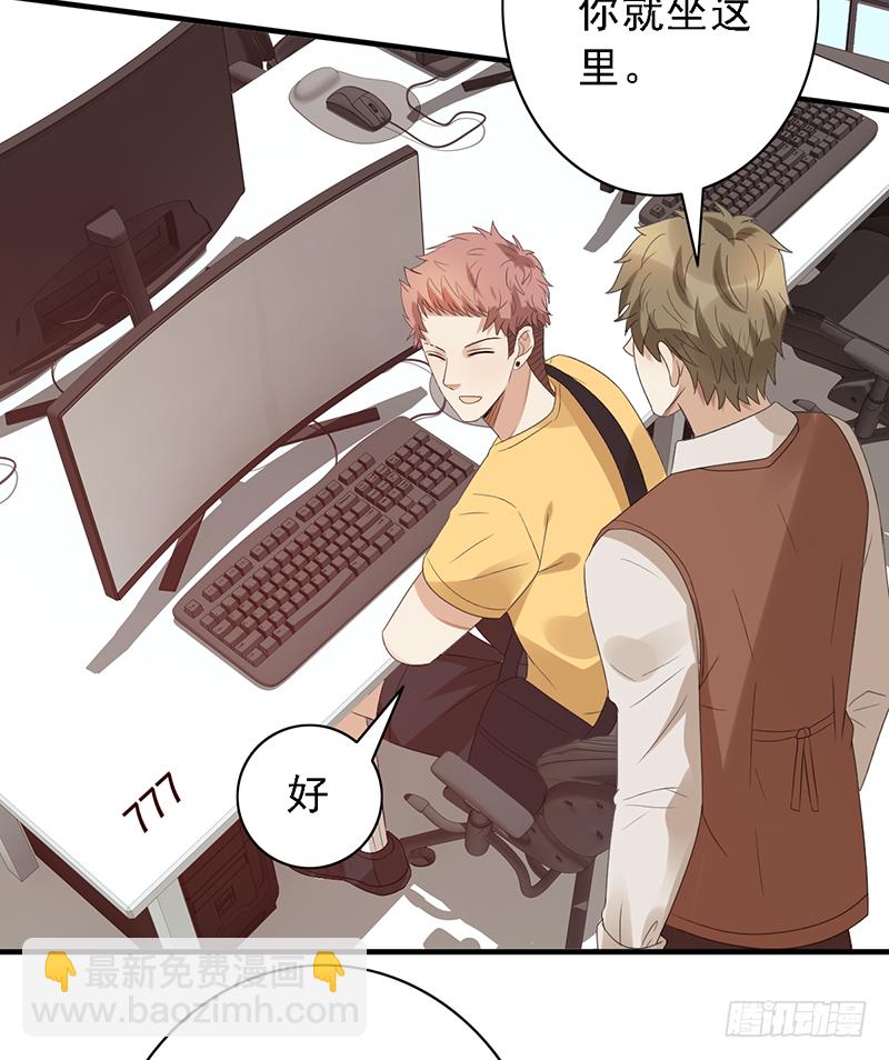 第109话：训练营-第109话