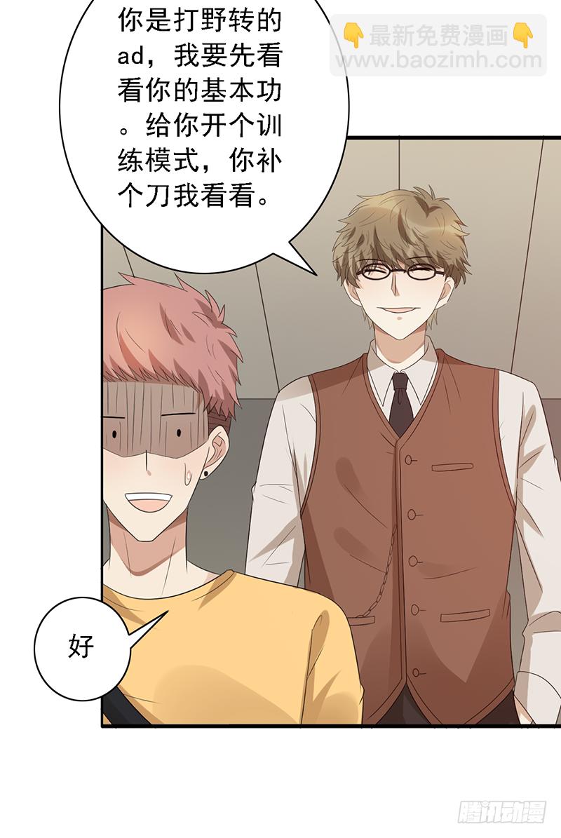 第109话：训练营-第109话