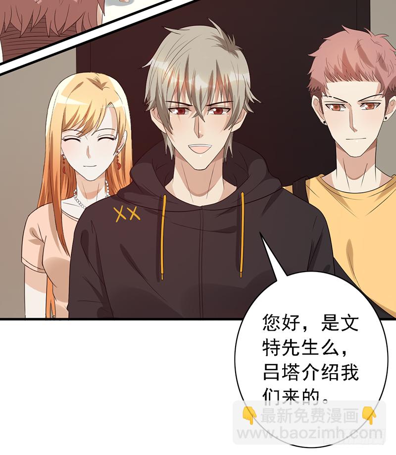 第109话：训练营-第109话