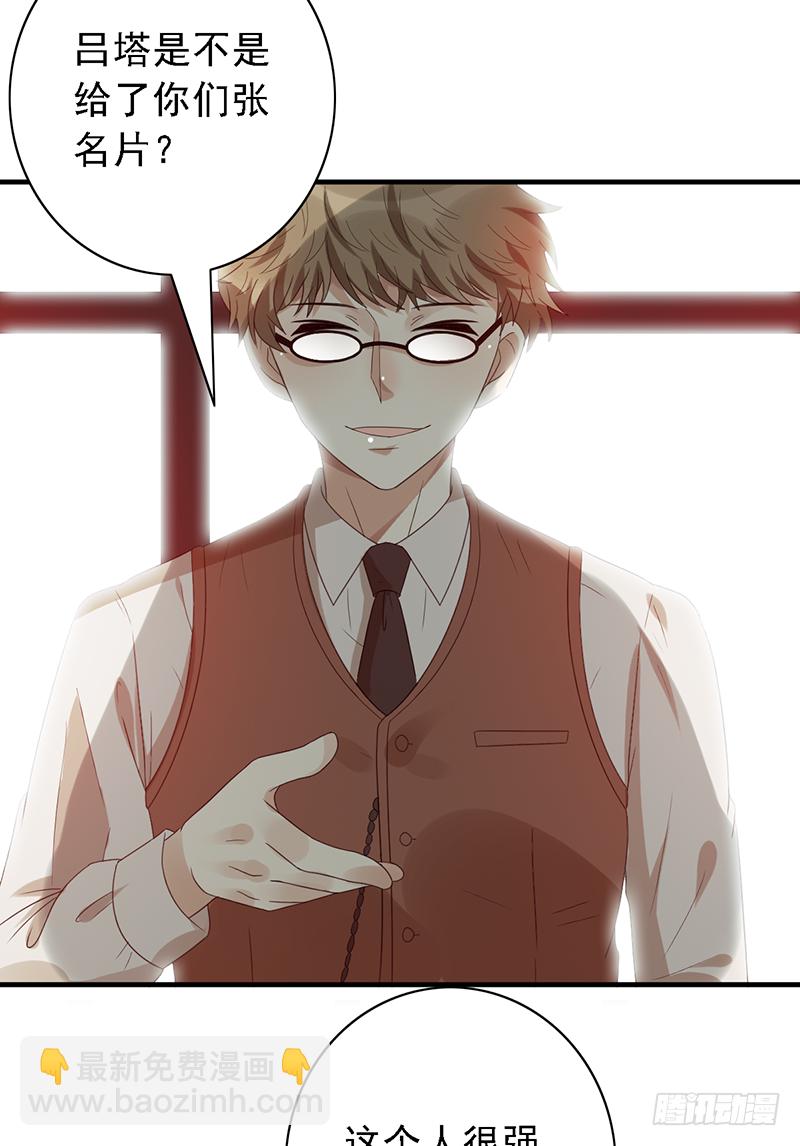 第109话：训练营-第109话