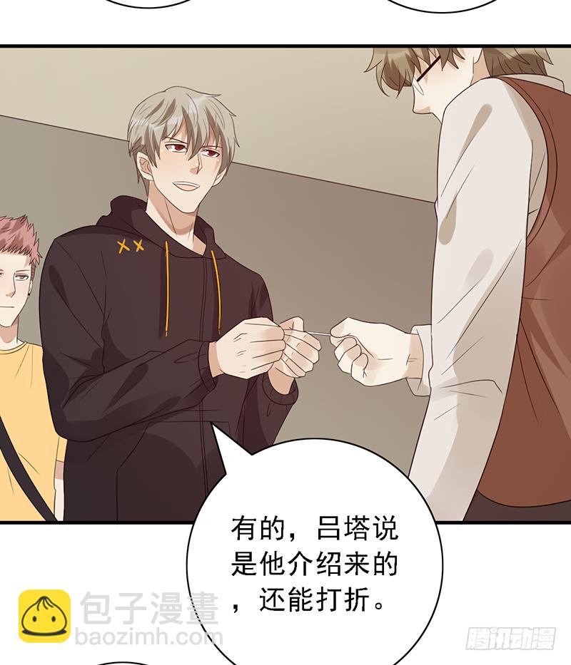 第109话：训练营-第109话
