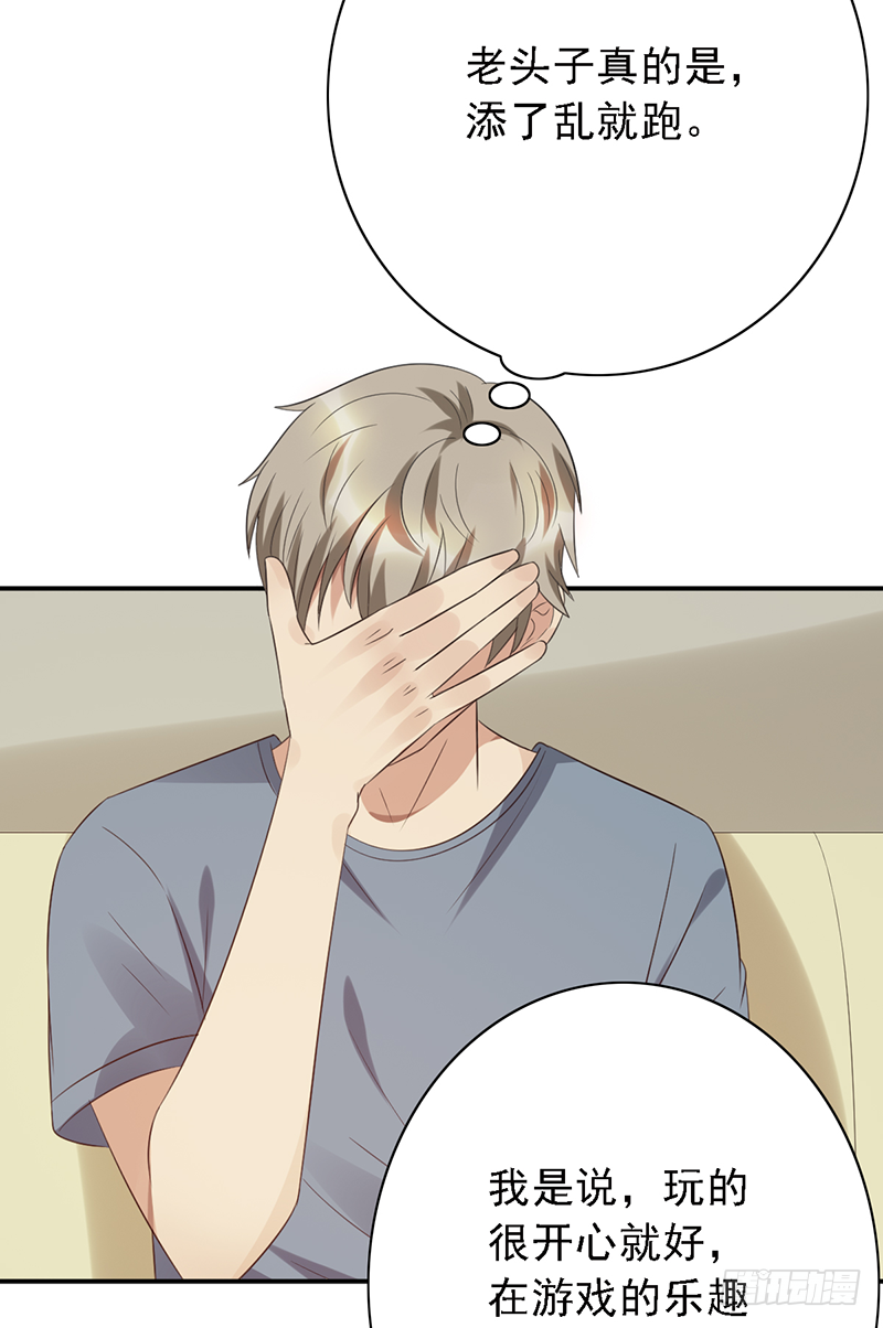 第111话：可乐的决心-第111话