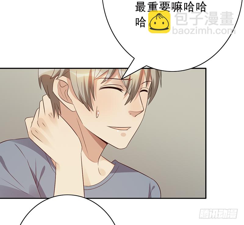 第111话：可乐的决心-第111话