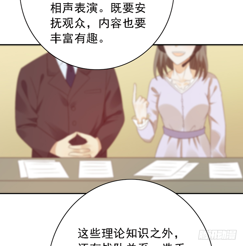 第111话：可乐的决心-第111话