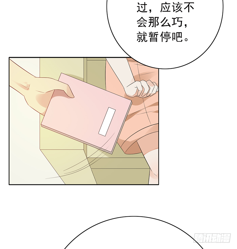 第111话：可乐的决心-第111话
