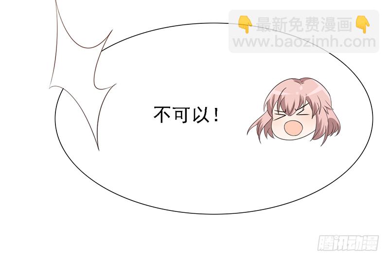 第111话：可乐的决心-第111话