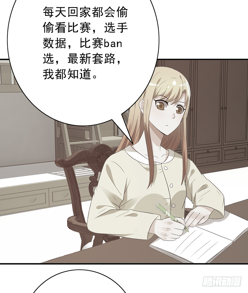 第111话：可乐的决心-第111话