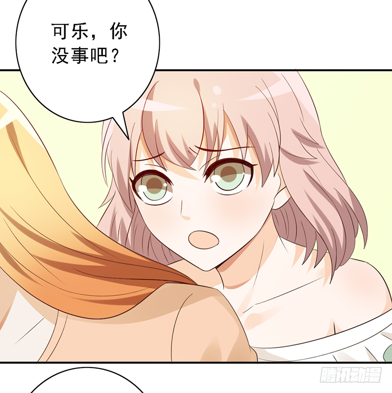 第111话：可乐的决心-第111话