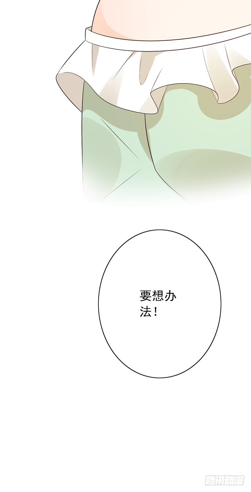 第111话：可乐的决心-第111话