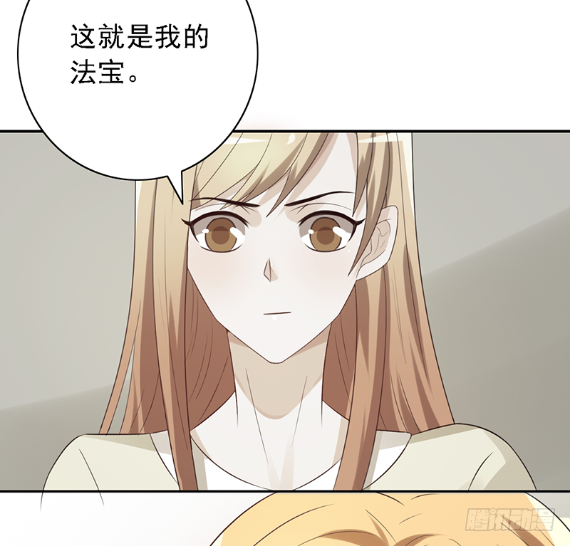 第111话：可乐的决心-第111话