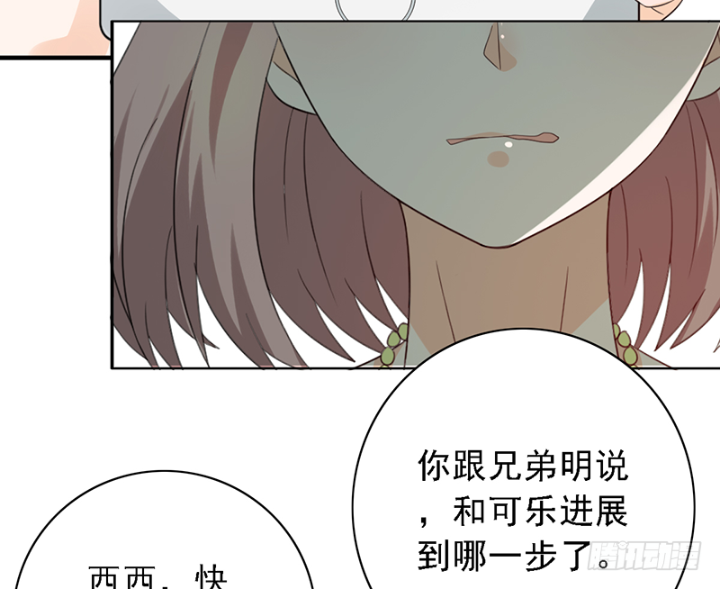 第113话：最讨厌组合-第113话