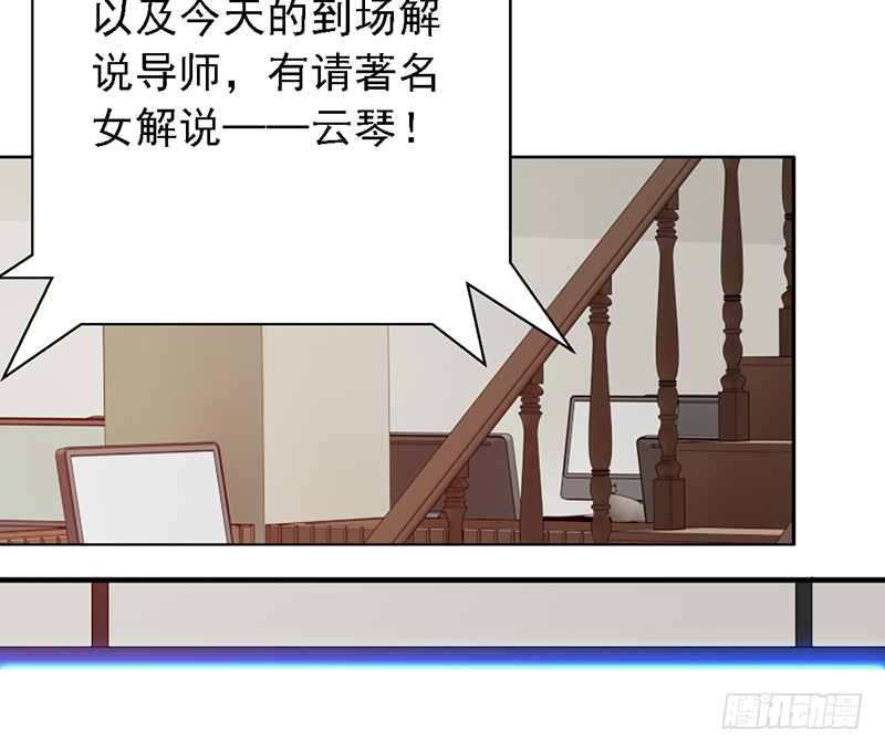 第113话：最讨厌组合-第113话