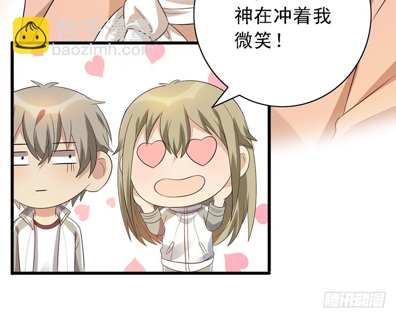 第113话：最讨厌组合-第113话