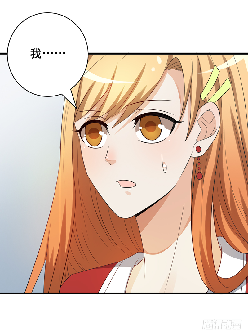 第113话：最讨厌组合-第113话