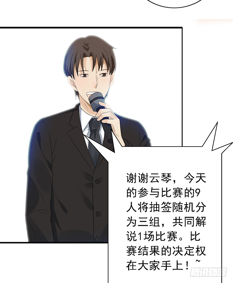 第113话：最讨厌组合-第113话
