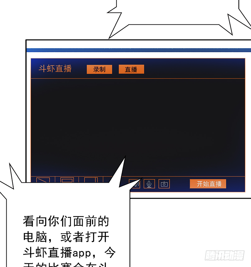 第113话：最讨厌组合-第113话
