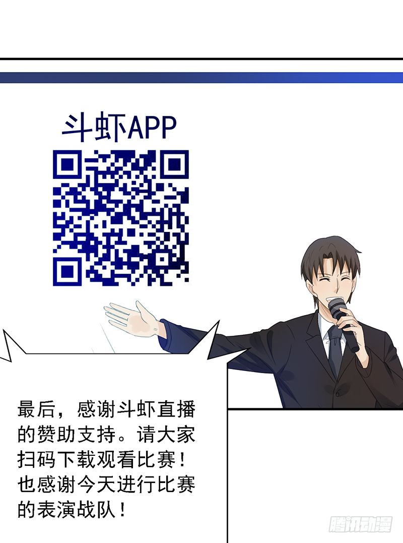 第113话：最讨厌组合-第113话