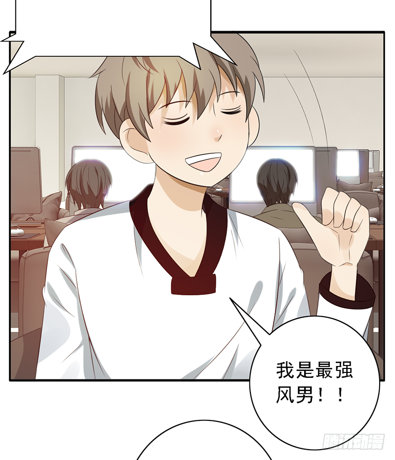 第113话：最讨厌组合-第113话