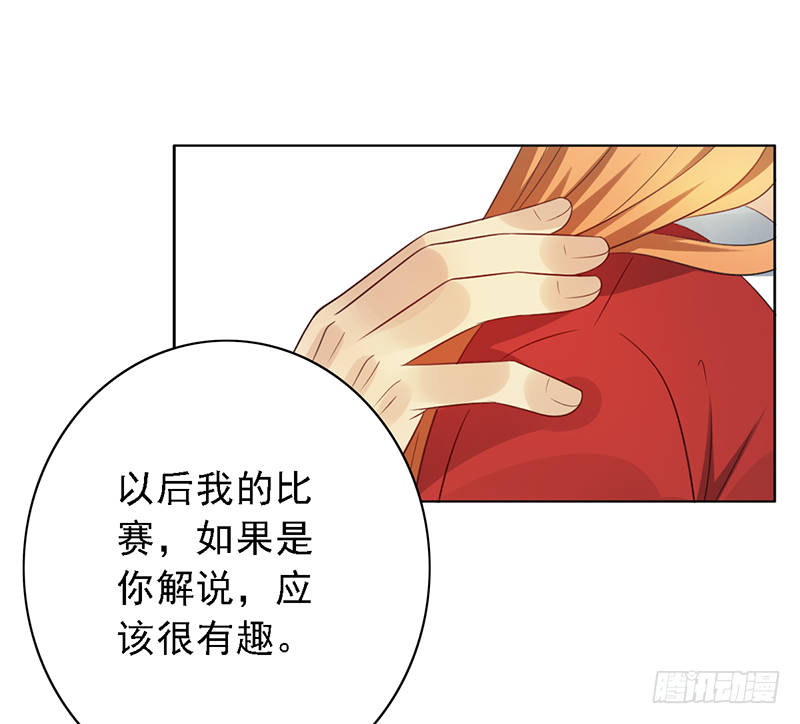 第113话：最讨厌组合-第113话
