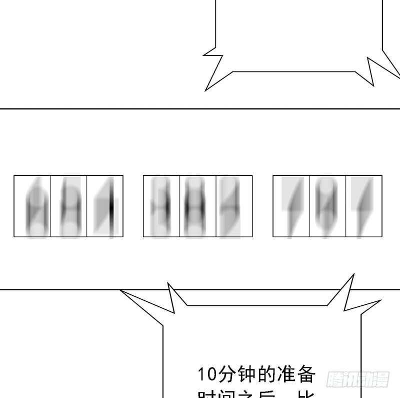 第113话：最讨厌组合-第113话