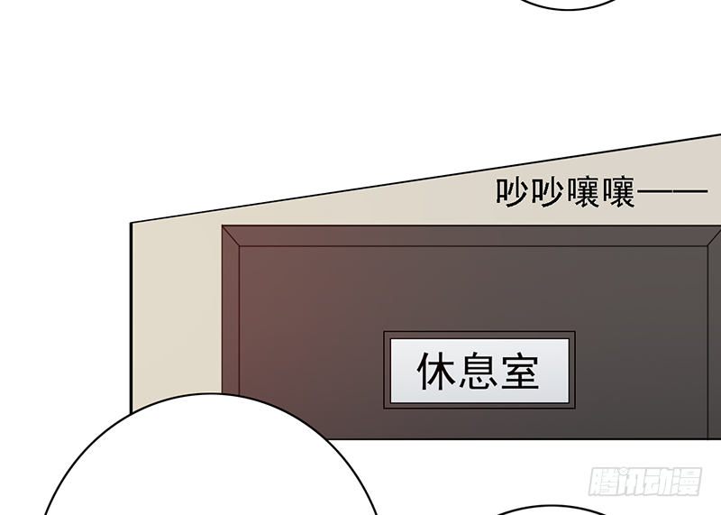第113话：最讨厌组合-第113话