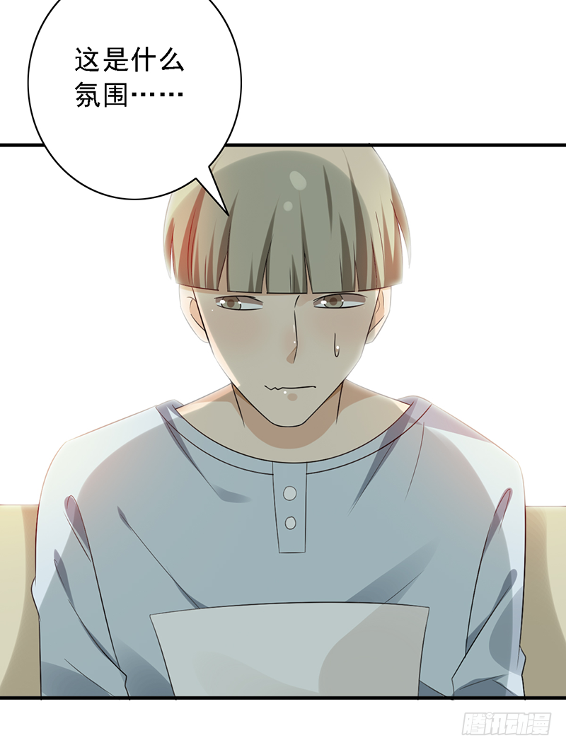 第113话：最讨厌组合-第113话