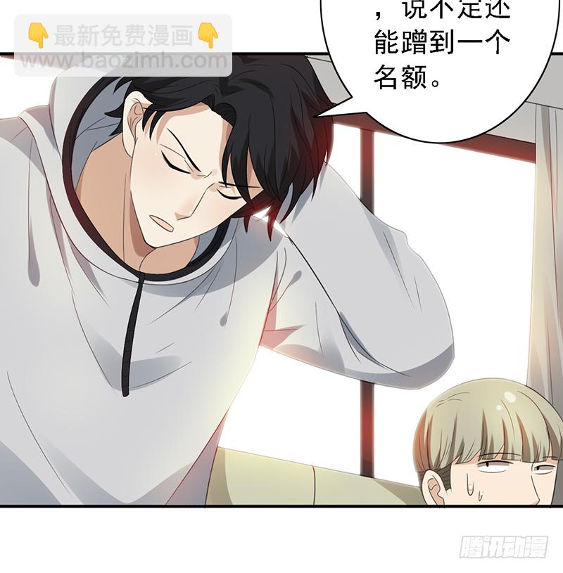 第113话：最讨厌组合-第113话