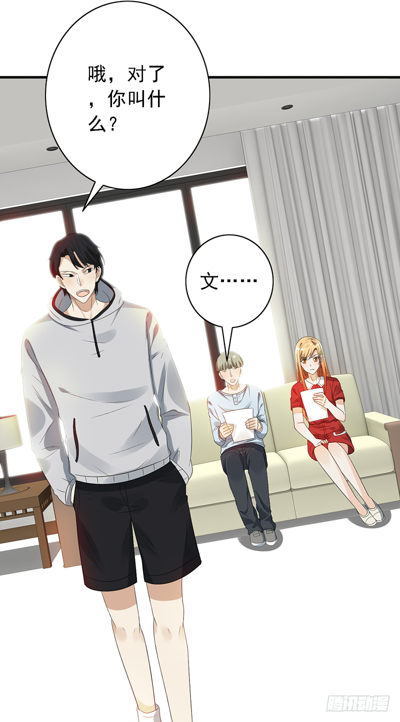 第113话：最讨厌组合-第113话