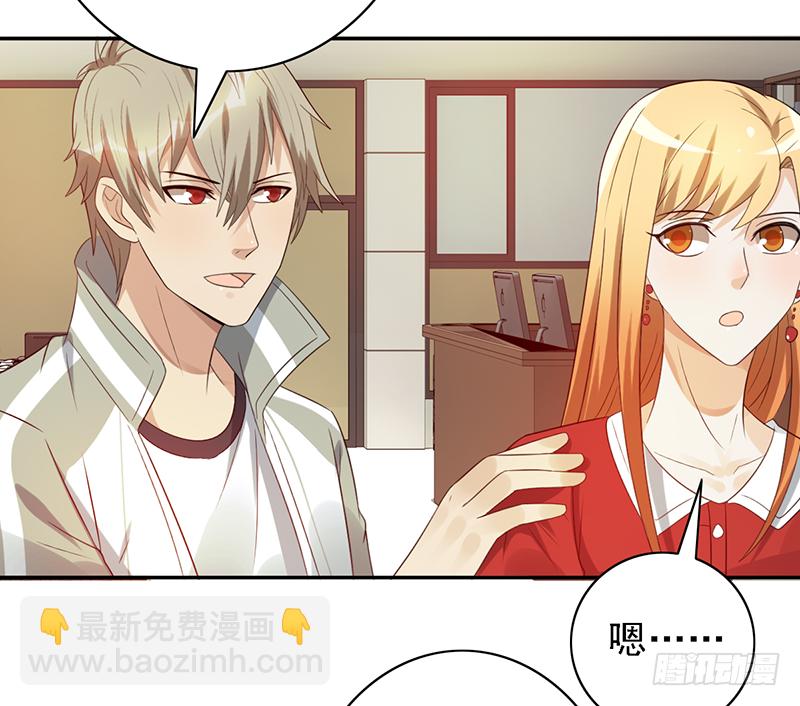 第113话：最讨厌组合-第113话