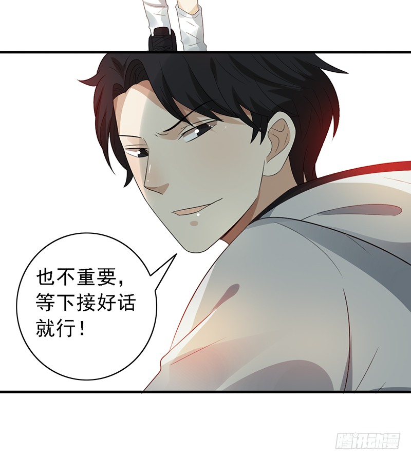第113话：最讨厌组合-第113话
