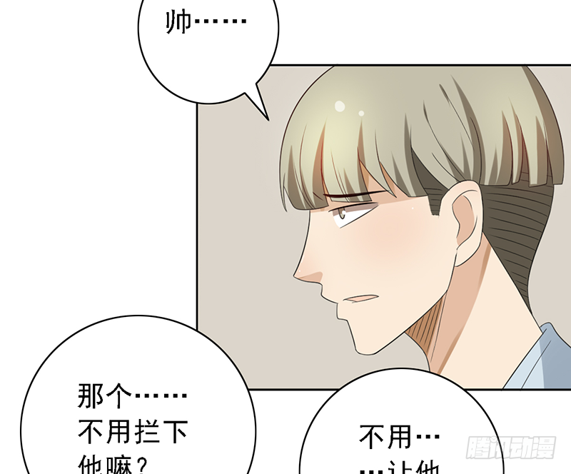第113话：最讨厌组合-第113话