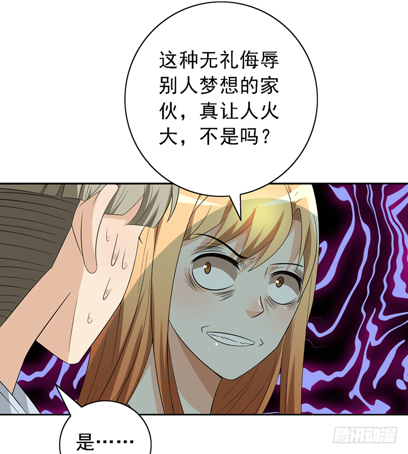 第113话：最讨厌组合-第113话