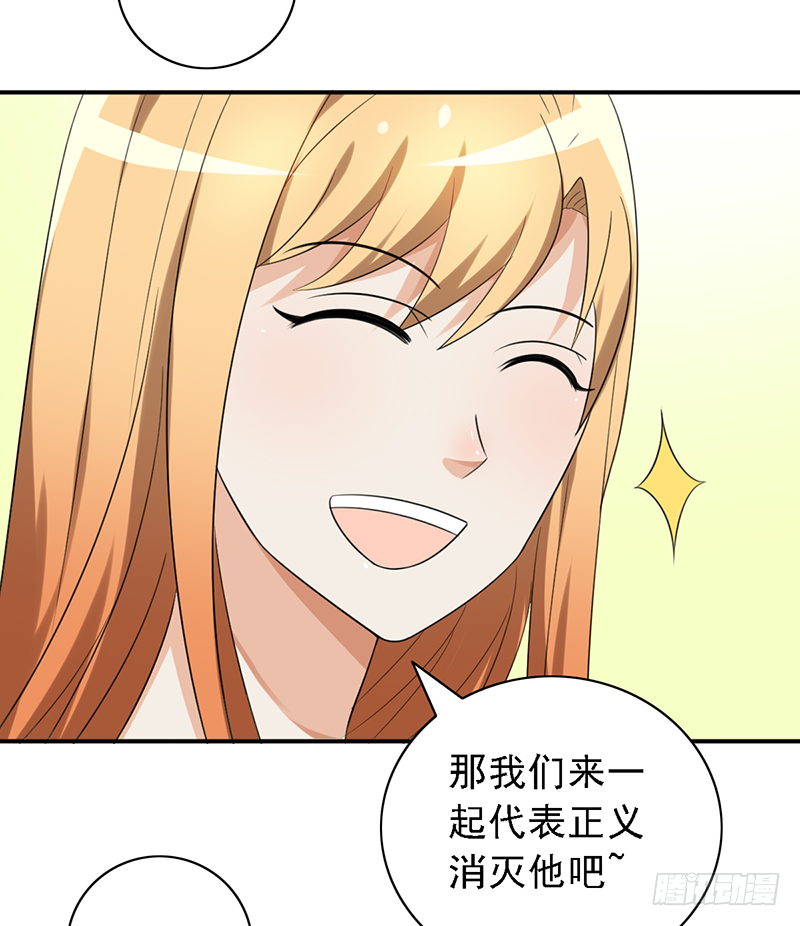 第113话：最讨厌组合-第113话