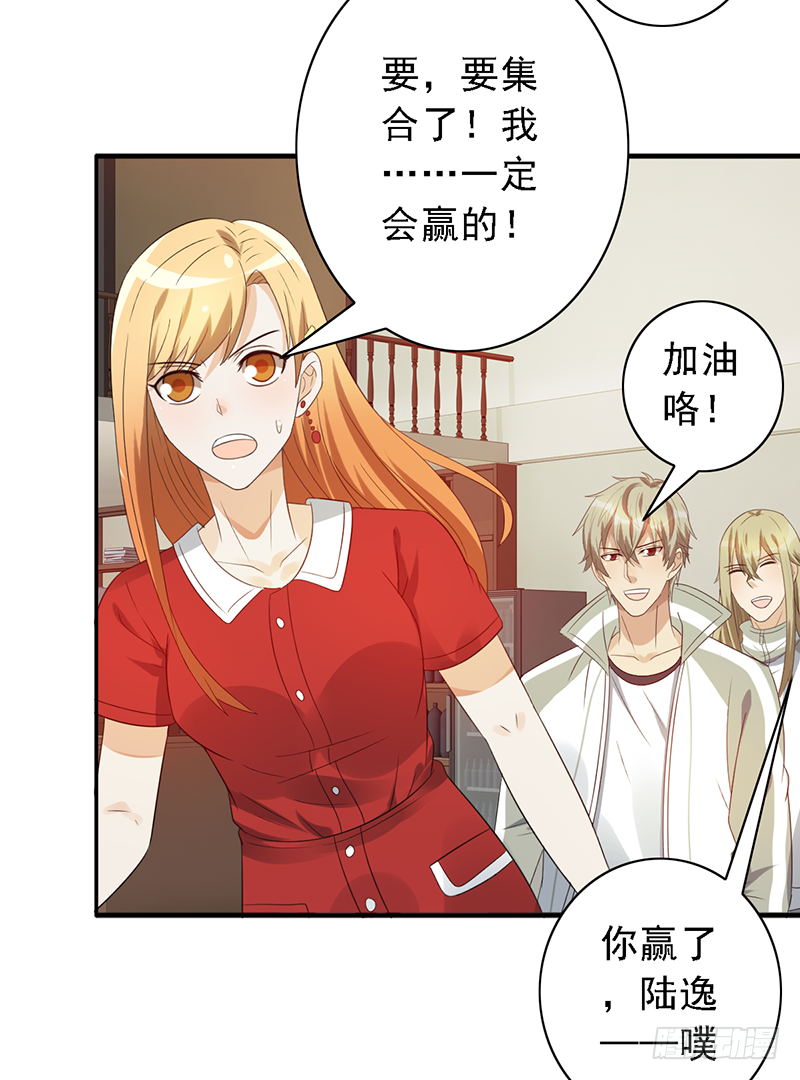 第113话：最讨厌组合-第113话