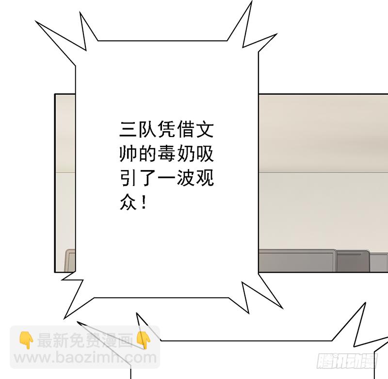 第115话：入围之争！-第115话