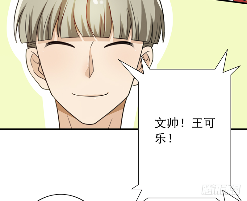 第115话：入围之争！-第115话