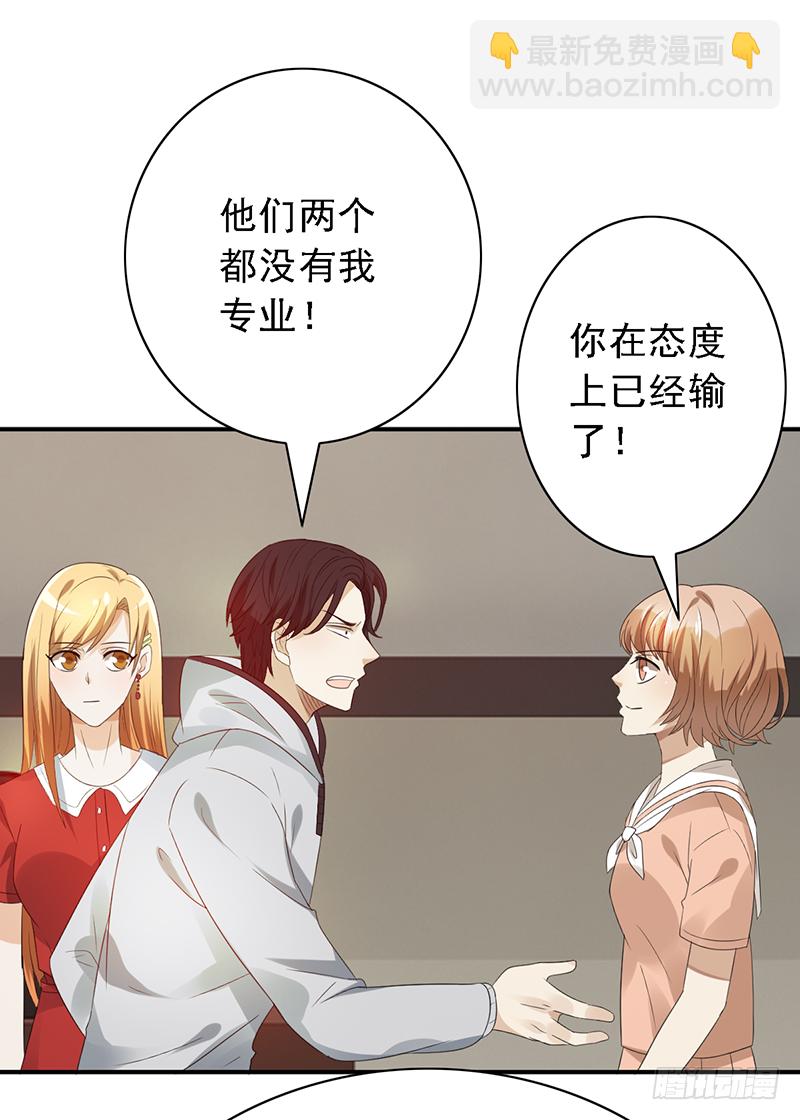 第115话：入围之争！-第115话