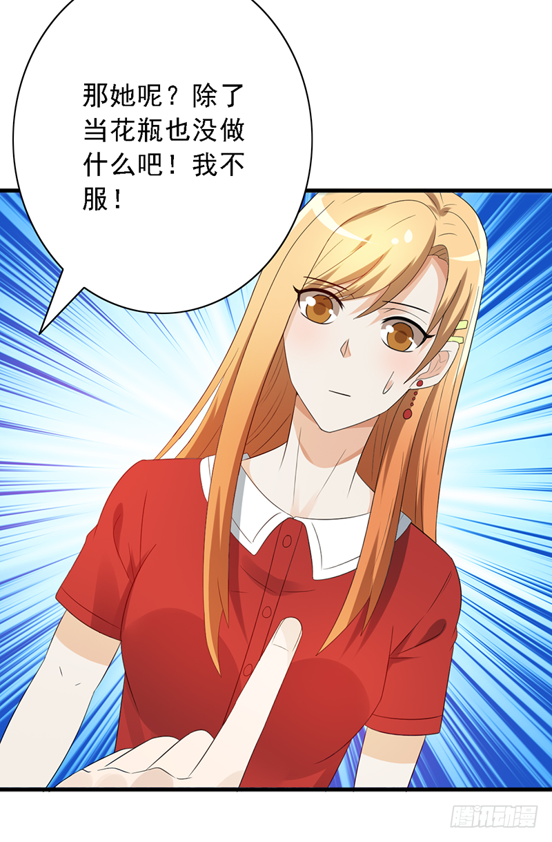第115话：入围之争！-第115话