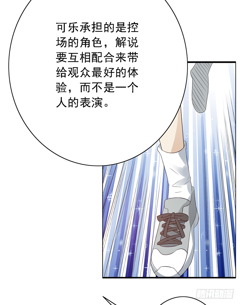 第115话：入围之争！-第115话