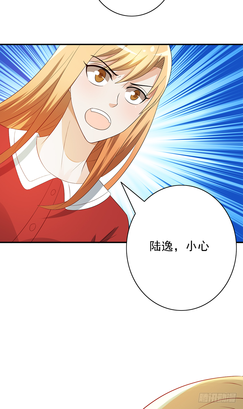 第115话：入围之争！-第115话