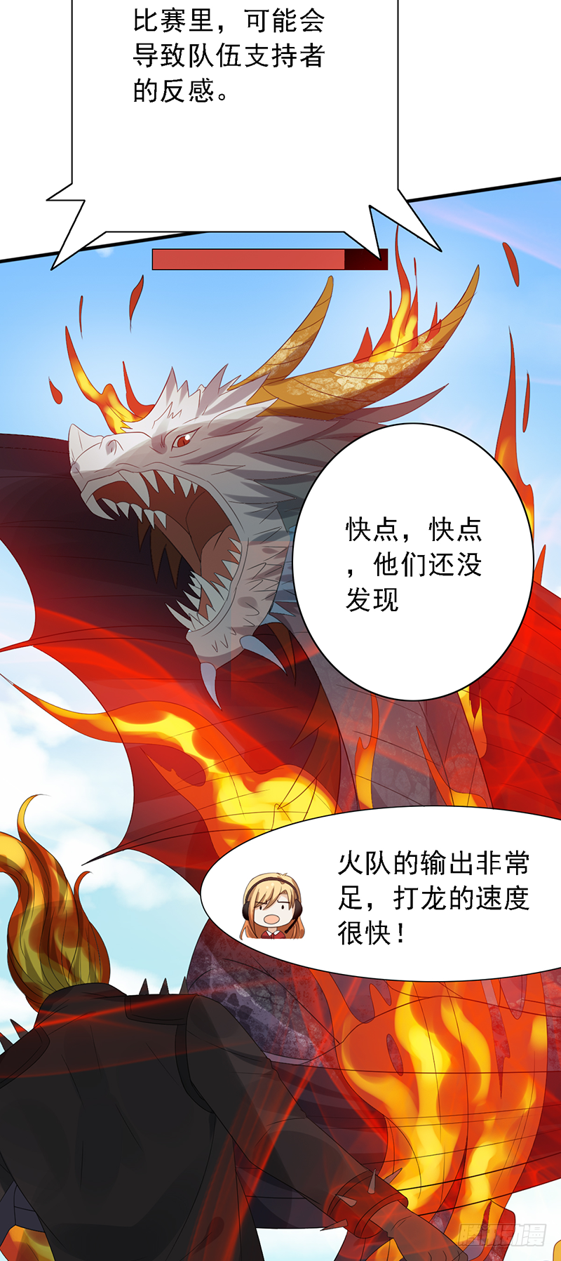 第115话：入围之争！-第115话