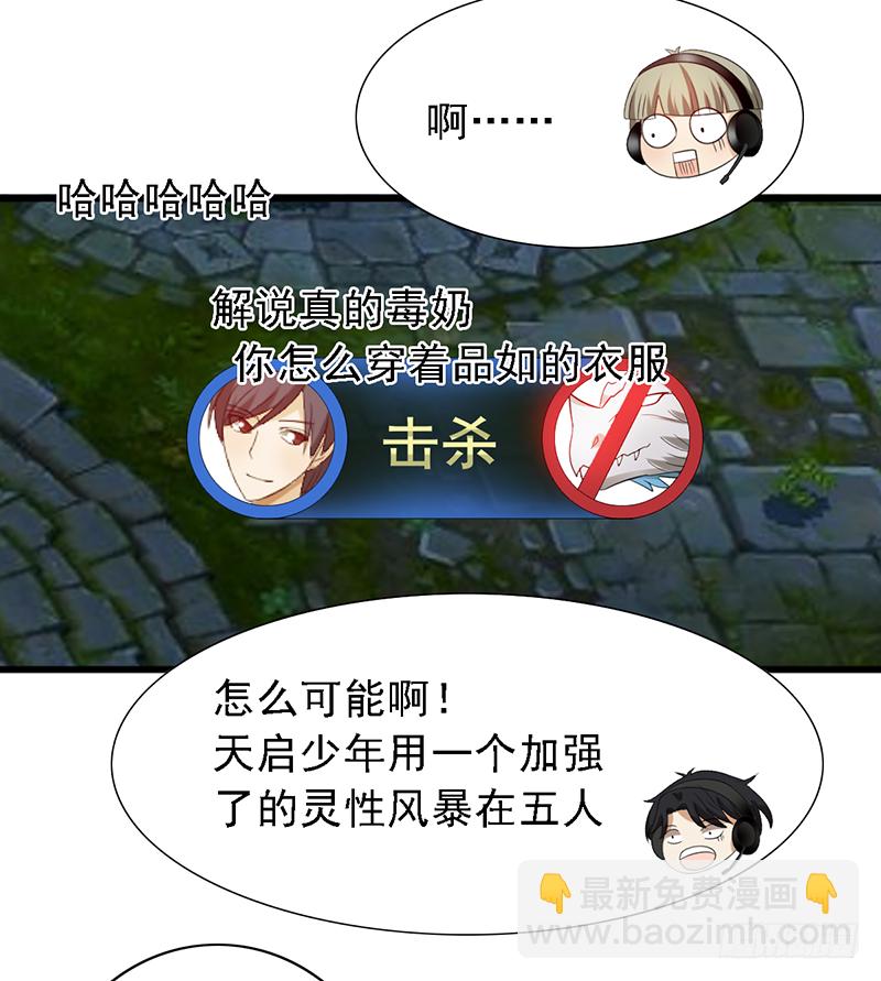第115话：入围之争！-第115话