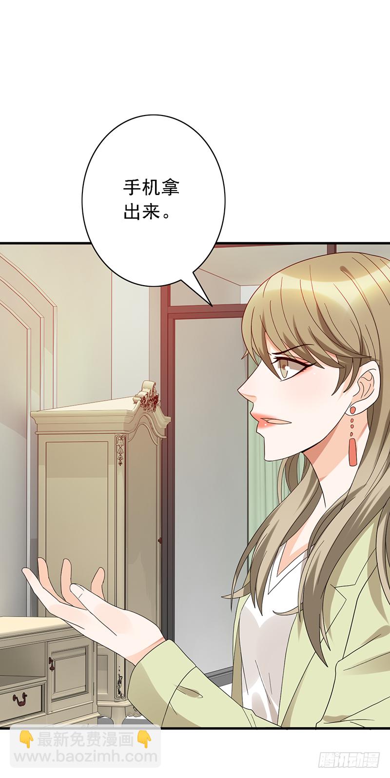 第117话：严厉的姐姐-第117话