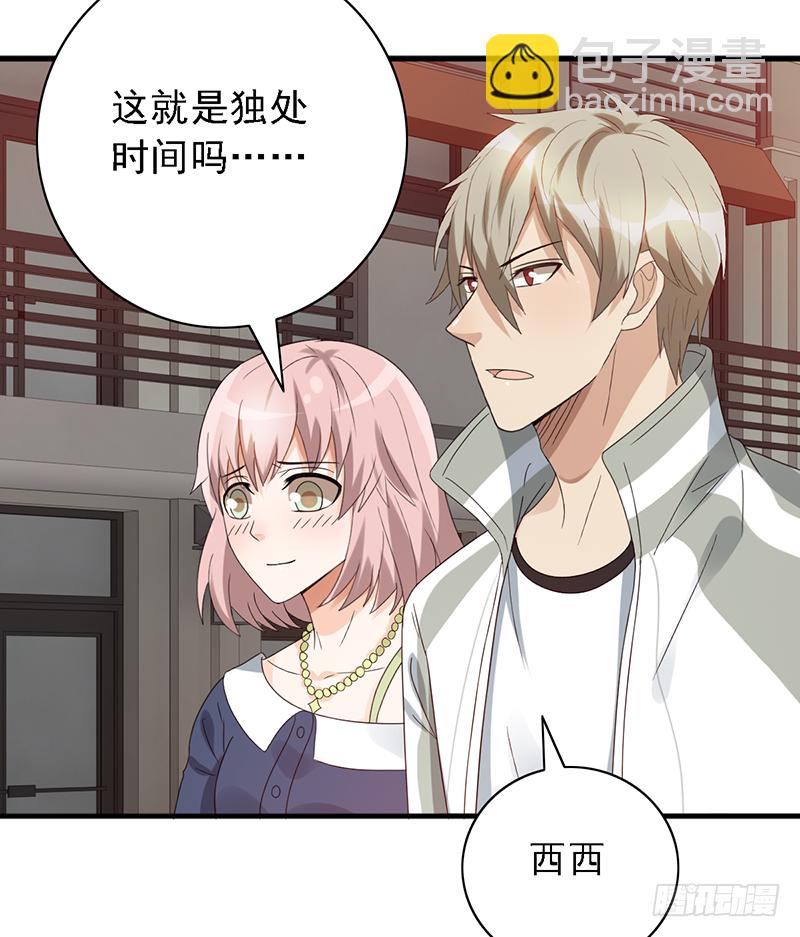 第117话：严厉的姐姐-第117话
