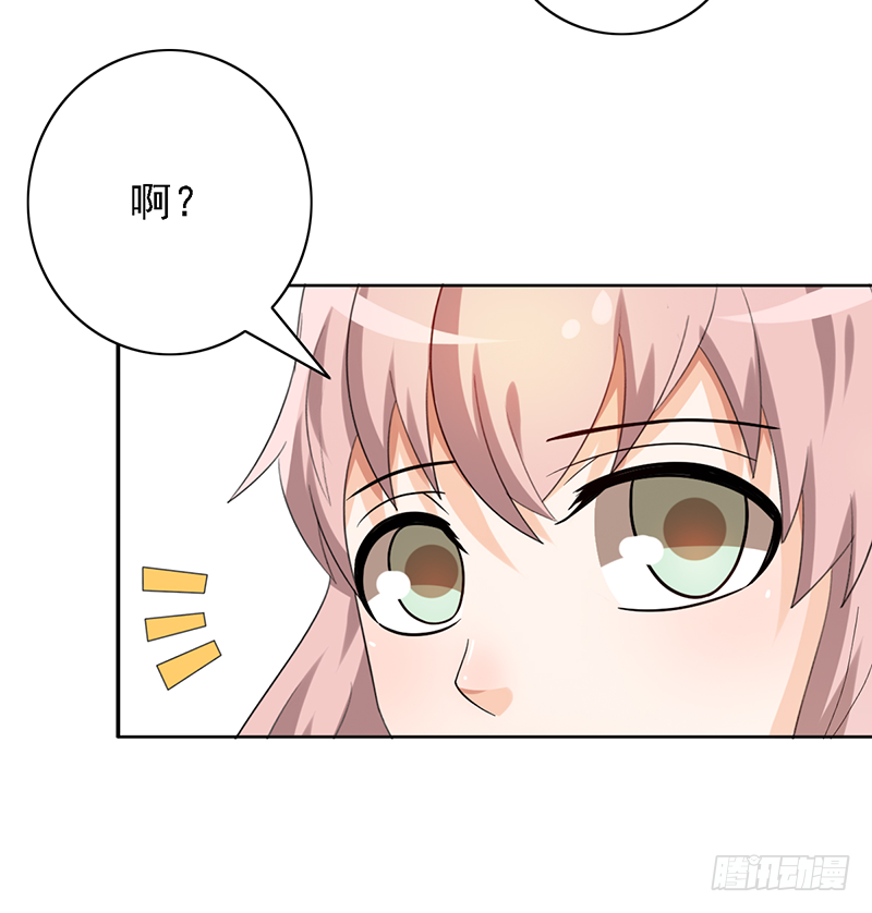 第117话：严厉的姐姐-第117话