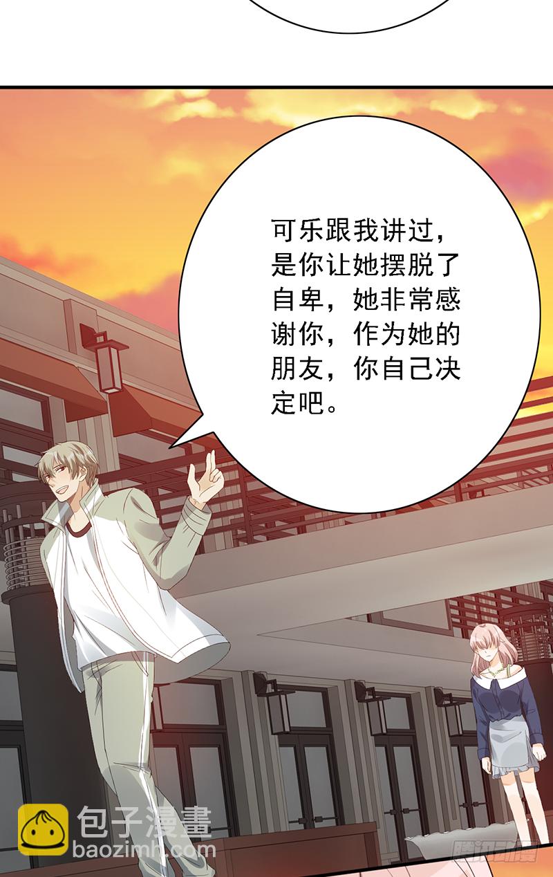 第117话：严厉的姐姐-第117话