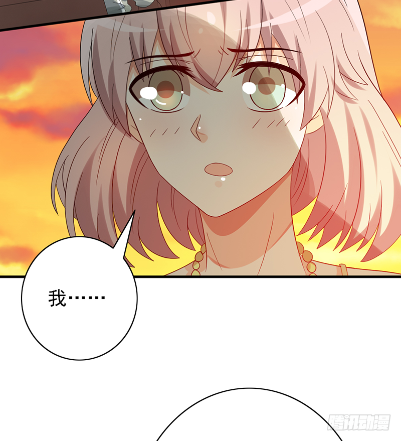 第117话：严厉的姐姐-第117话