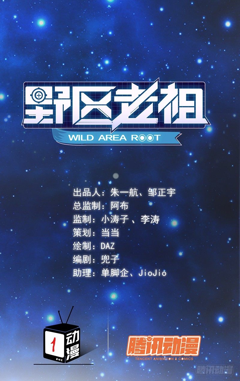 第13话：我来雇佣你(1/2)-第13话