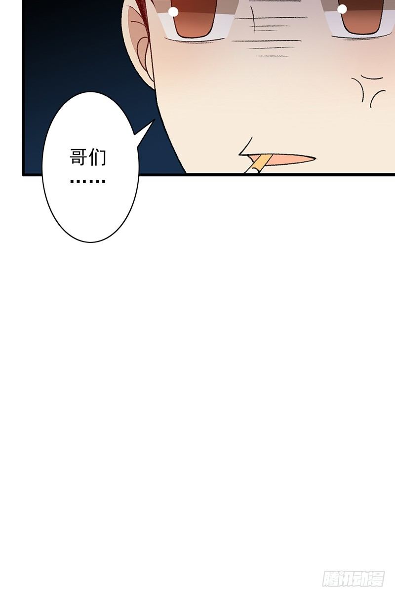 第13话：我来雇佣你(1/2)-第13话